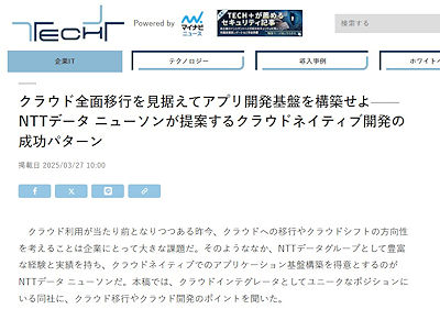 MynaviTechPlus
