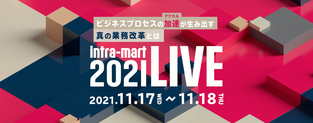 intra-martLIVE2021_Banner_1058_417