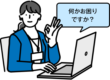 サポートメニューはありません