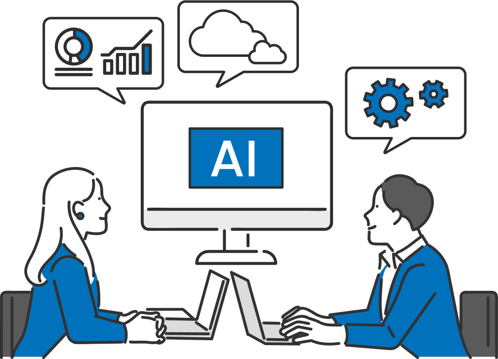 AIを導入・活用したい